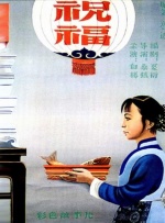 久久99国产亚洲高清